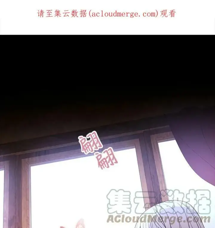 漫画《夏洛特与五门徒》66.皇城保卫战第76张图