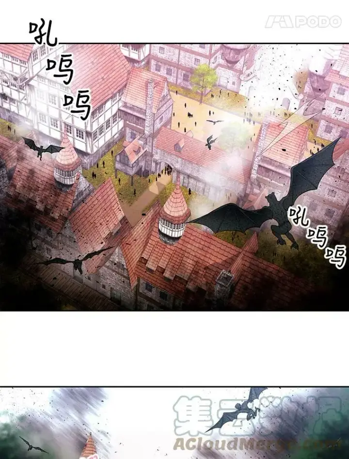 漫画《夏洛特与五门徒》67.凶悍的少女第16张图