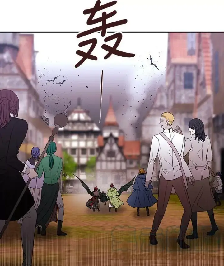 漫画《夏洛特与五门徒》67.凶悍的少女第31张图