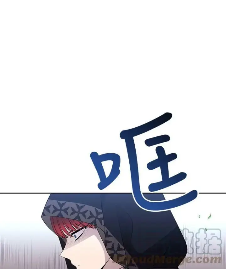 漫画《夏洛特与五门徒》67.凶悍的少女第37张图