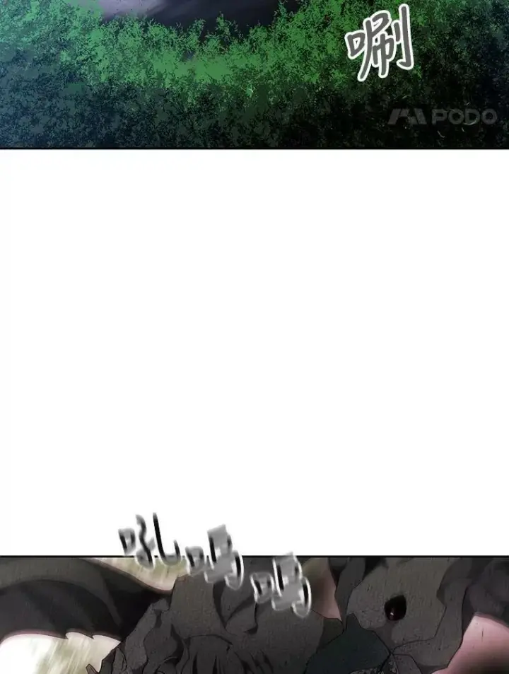 漫画《夏洛特与五门徒》67.凶悍的少女第47张图