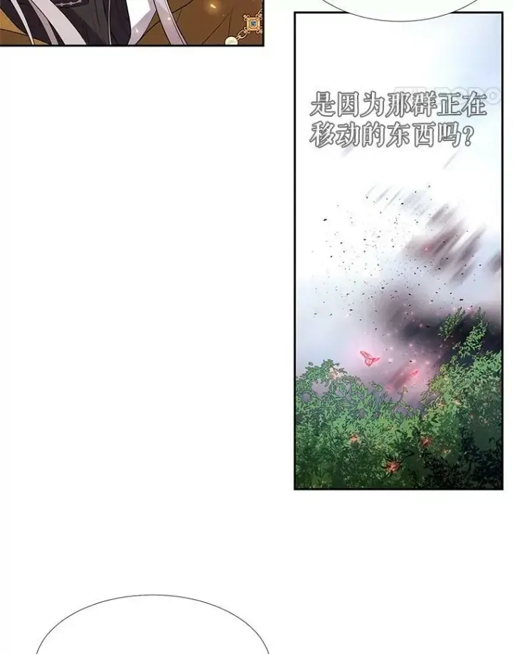 漫画《夏洛特与五门徒》67.凶悍的少女第57张图