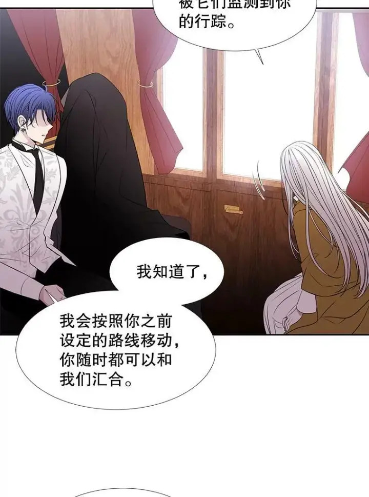 漫画《夏洛特与五门徒》67.凶悍的少女第6张图