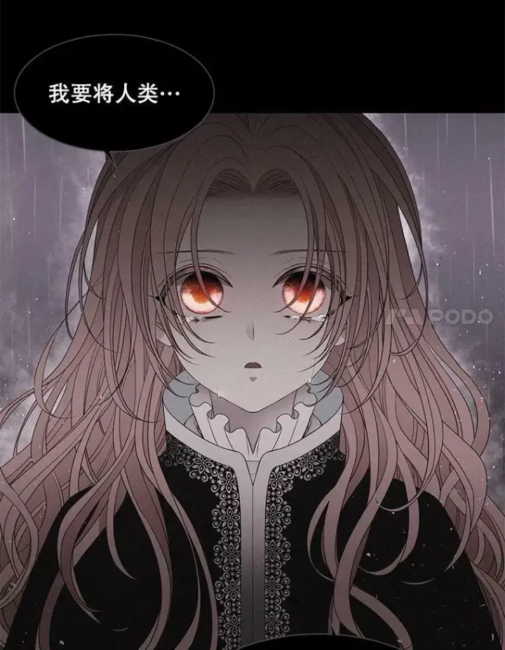 漫画《夏洛特与五门徒》67.凶悍的少女第60张图
