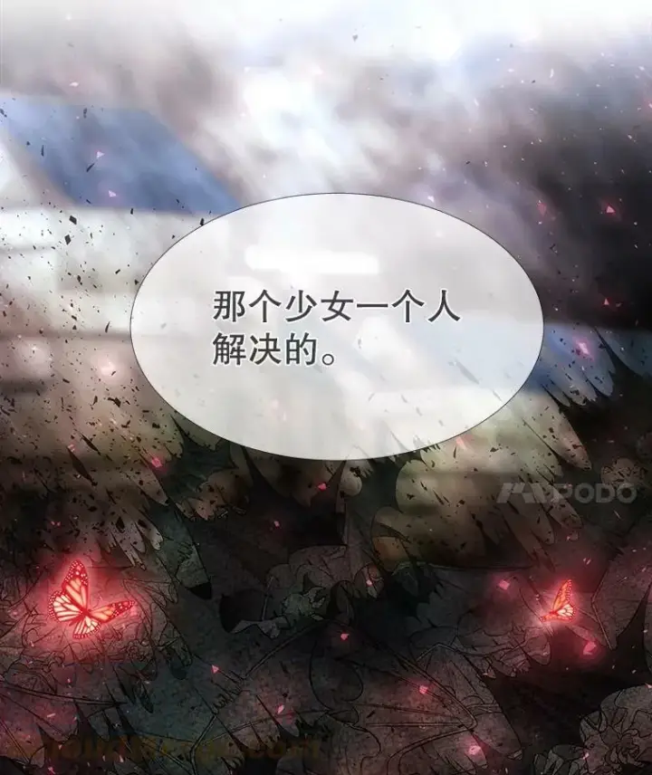 漫画《夏洛特与五门徒》67.凶悍的少女第70张图