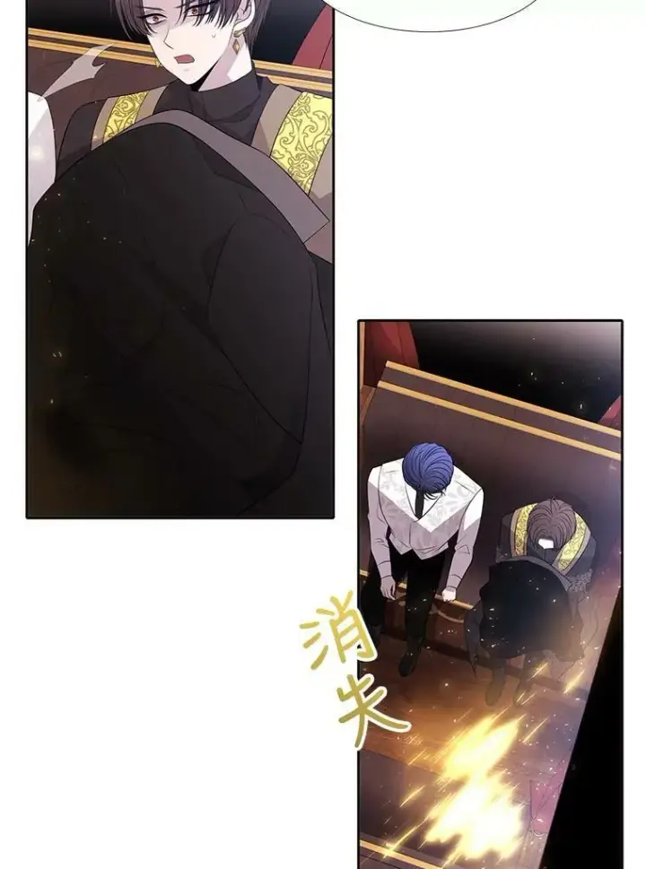 漫画《夏洛特与五门徒》67.凶悍的少女第9张图