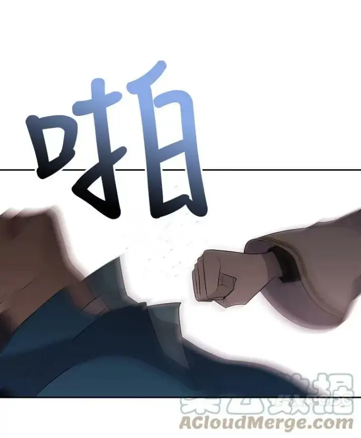 漫画《夏洛特与五门徒》68.制伏第49张图
