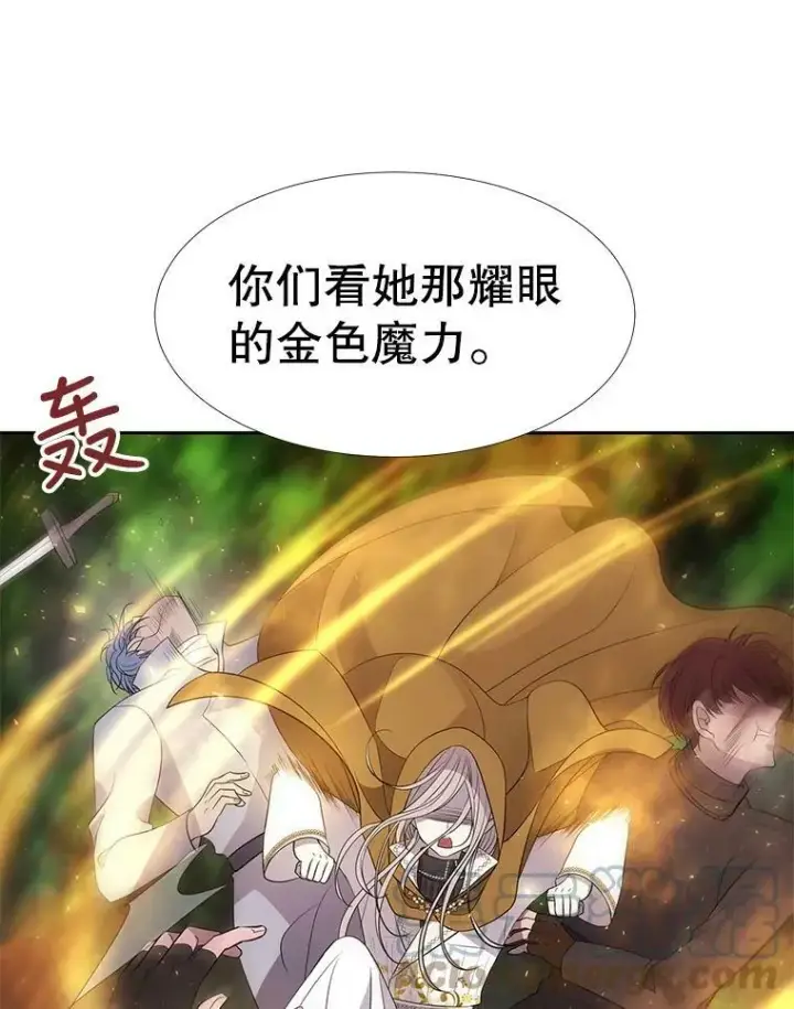 漫画《夏洛特与五门徒》68.制伏第52张图