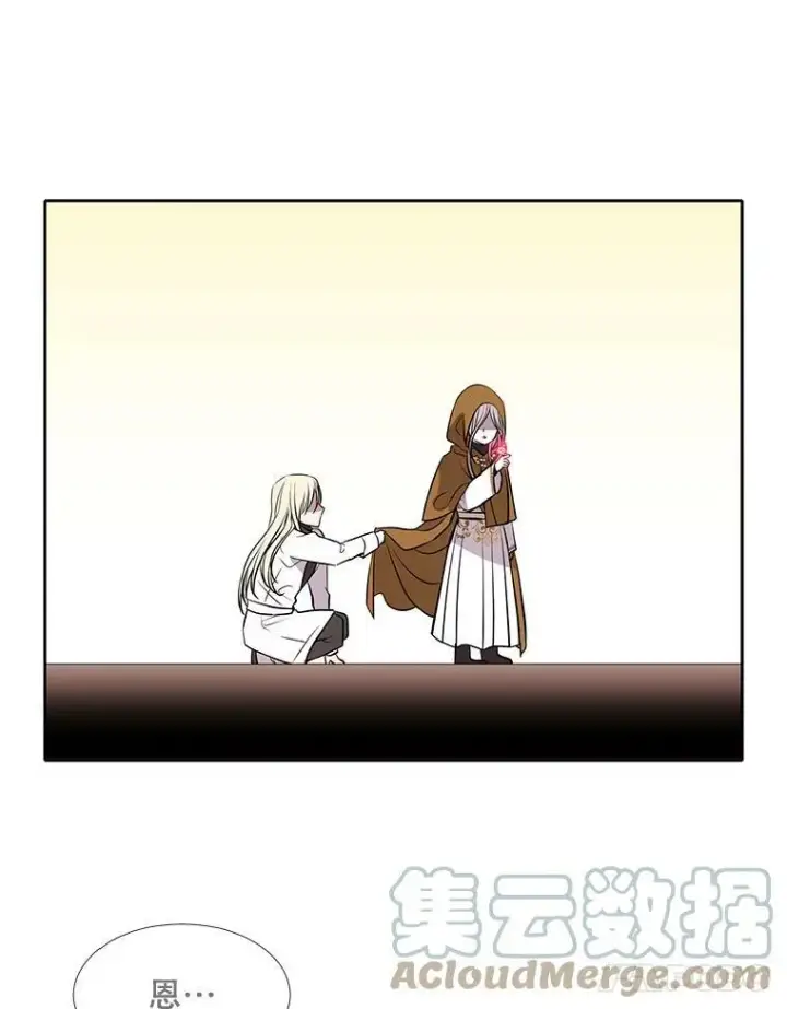 漫画《夏洛特与五门徒》68.制伏第67张图