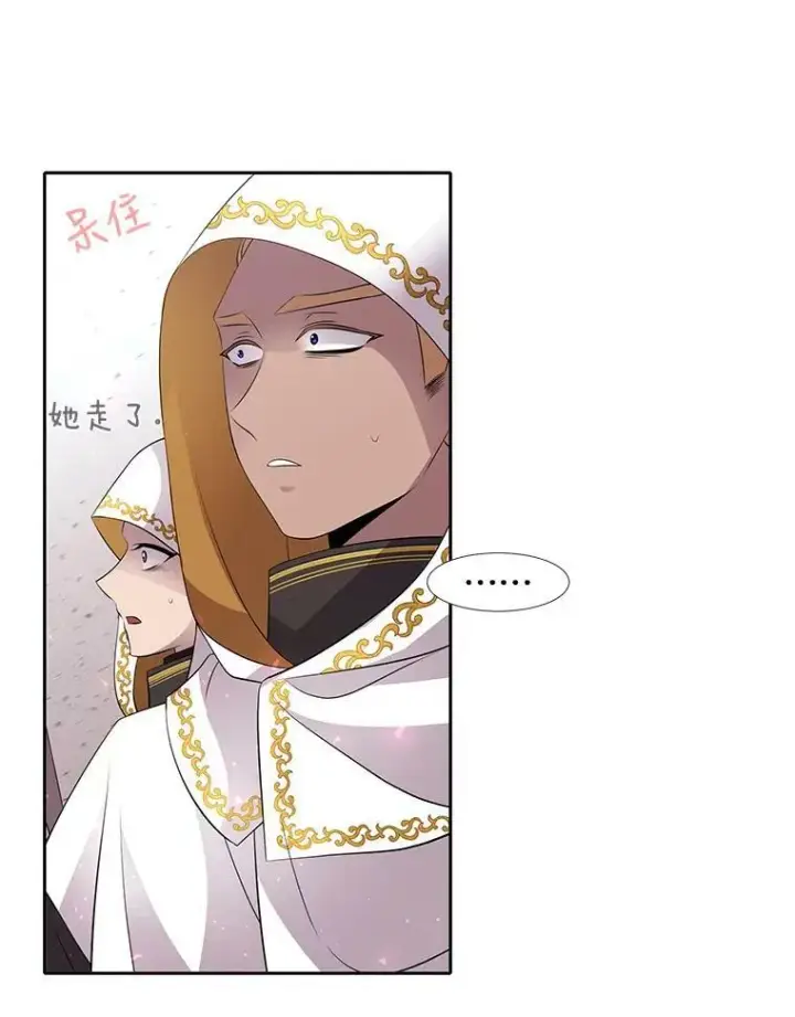 漫画《夏洛特与五门徒》68.制伏第8张图