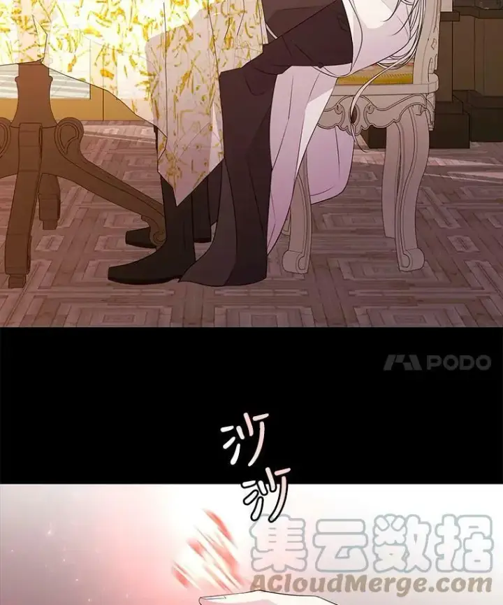 漫画《夏洛特与五门徒》69.埃尔多现身第16张图