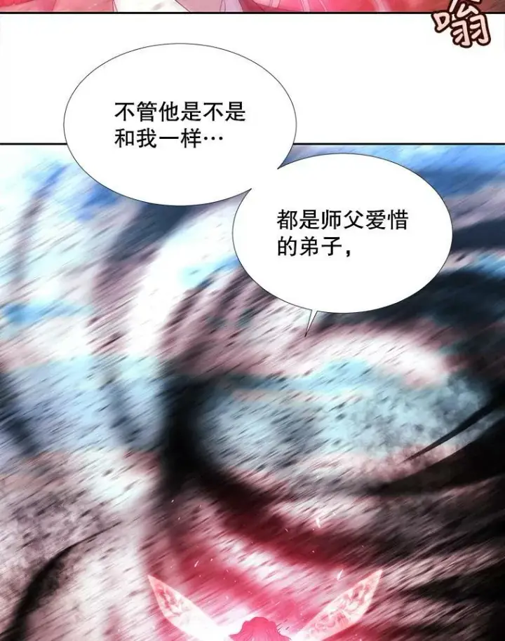 漫画《夏洛特与五门徒》69.埃尔多现身第35张图