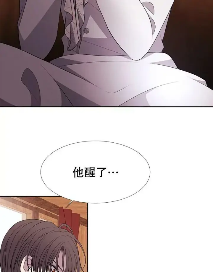 漫画《夏洛特与五门徒》69.埃尔多现身第38张图