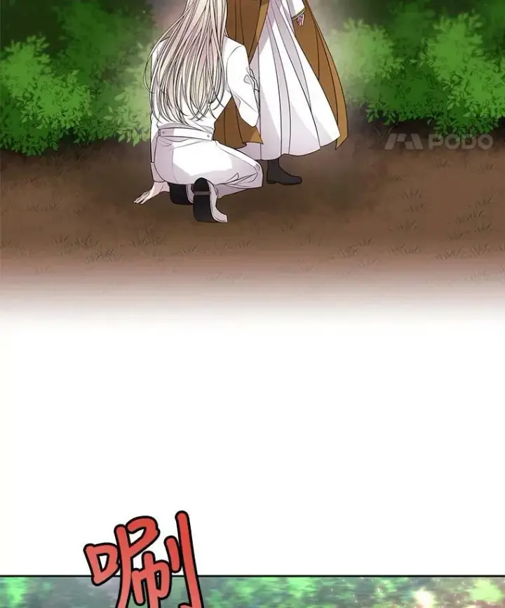 漫画《夏洛特与五门徒》69.埃尔多现身第5张图