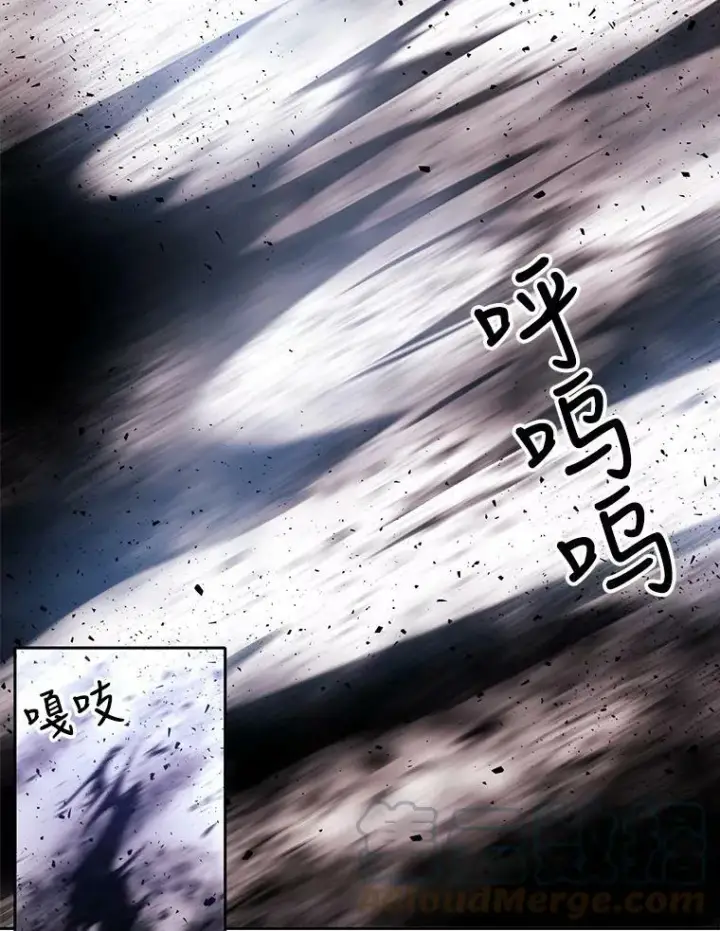 漫画《夏洛特与五门徒》69.埃尔多现身第52张图