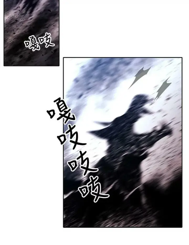 漫画《夏洛特与五门徒》69.埃尔多现身第53张图