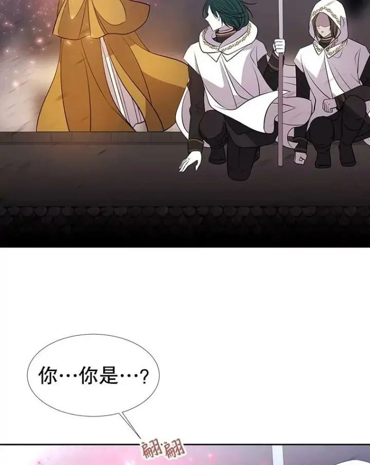 漫画《夏洛特与五门徒》69.埃尔多现身第59张图