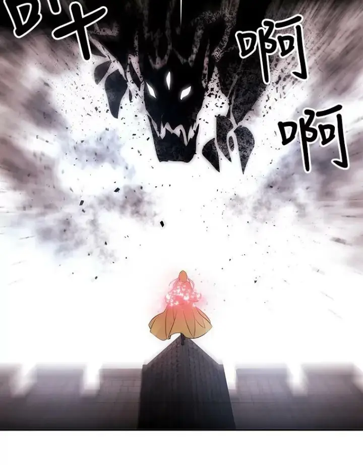 漫画《夏洛特与五门徒》69.埃尔多现身第66张图