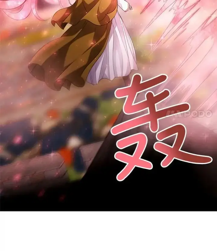 漫画《夏洛特与五门徒》69.埃尔多现身第71张图