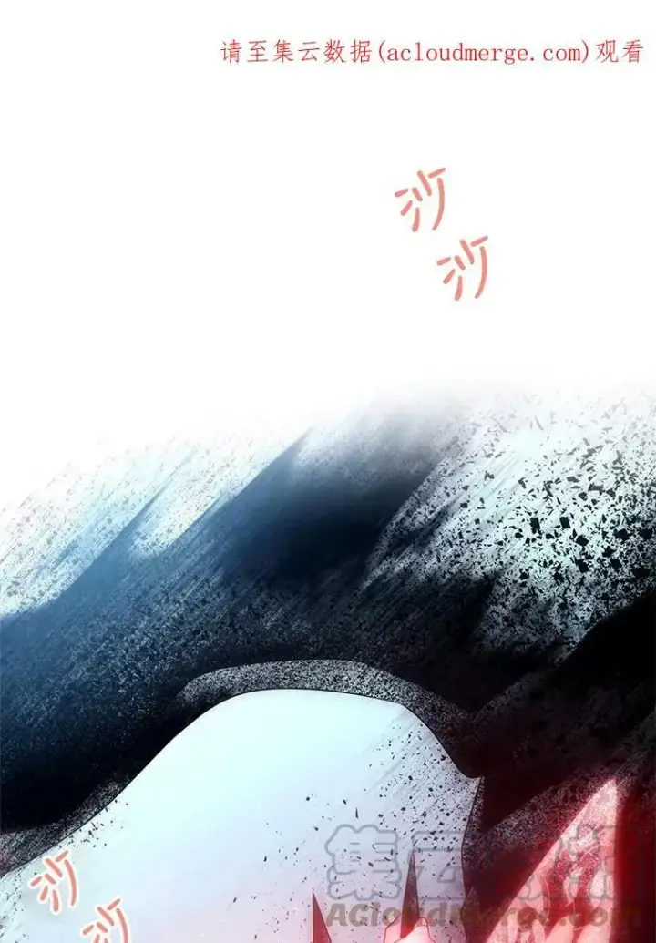 漫画《夏洛特与五门徒》69.埃尔多现身第74张图