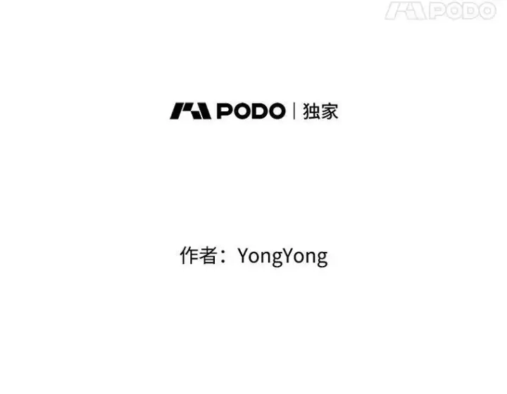 漫画《夏洛特与五门徒》70.第四个弟子第24张图