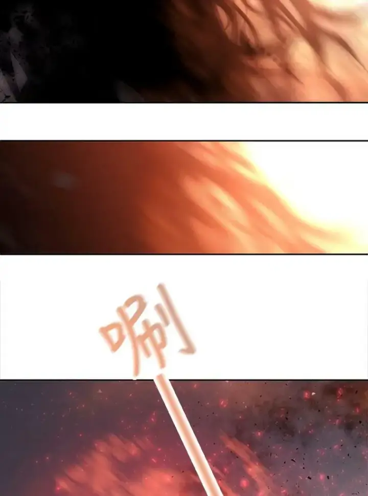 漫画《夏洛特与五门徒》70.第四个弟子第44张图