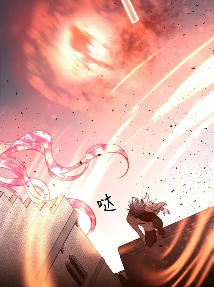 漫画《夏洛特与五门徒》70.第四个弟子第45张图