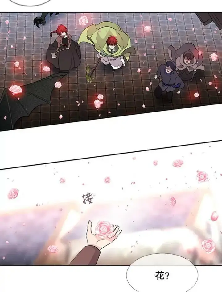 漫画《夏洛特与五门徒》70.第四个弟子第57张图