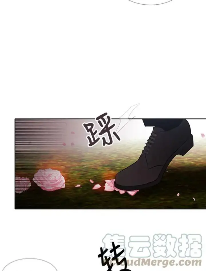 漫画《夏洛特与五门徒》70.第四个弟子第58张图
