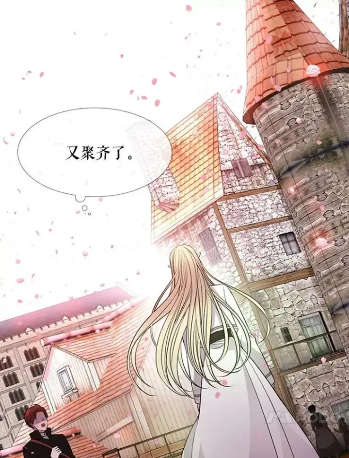 漫画《夏洛特与五门徒》70.第四个弟子第62张图