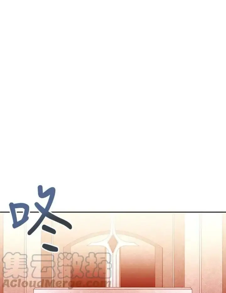 漫画《夏洛特与五门徒》71.幻境第16张图