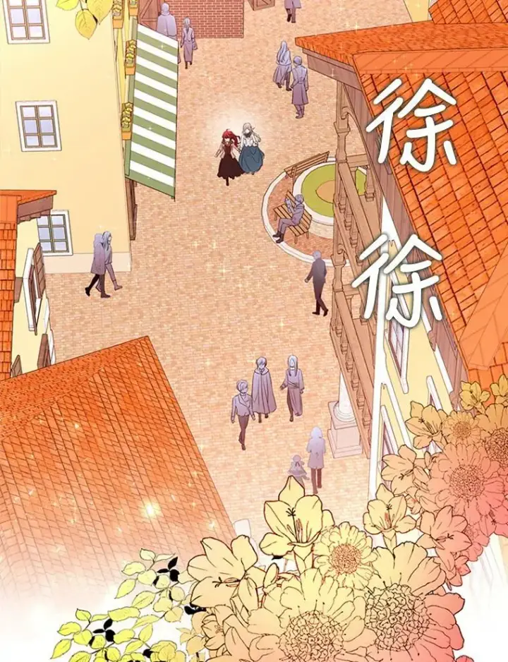 漫画《夏洛特与五门徒》71.幻境第39张图