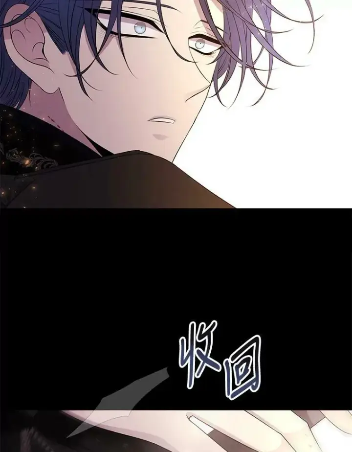 漫画《夏洛特与五门徒》74.这么轻易就放弃了？第2张图