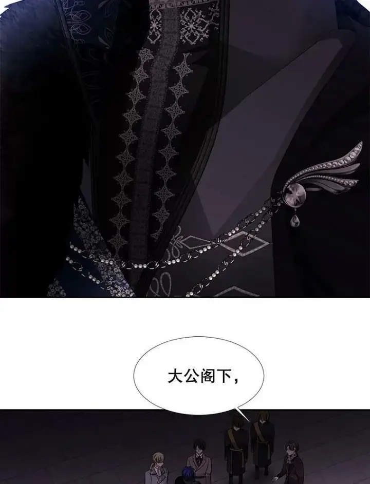 漫画《夏洛特与五门徒》95.贝拉塞尼亚第2张图