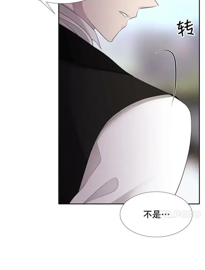 漫画《夏洛特与五门徒》127.吻第14张图