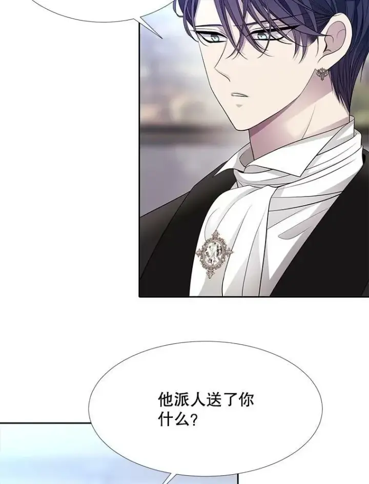 漫画《夏洛特与五门徒》127.吻第33张图