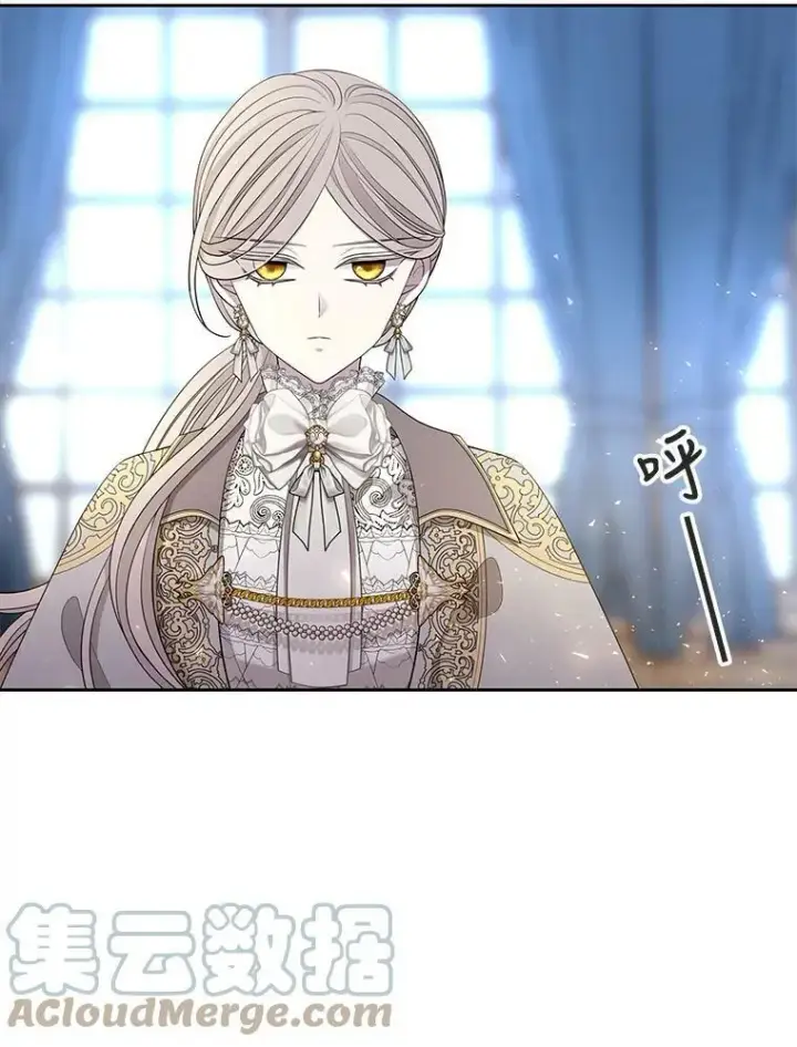 漫画《夏洛特与五门徒》127.吻第4张图