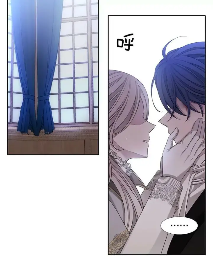 漫画《夏洛特与五门徒》127.吻第69张图