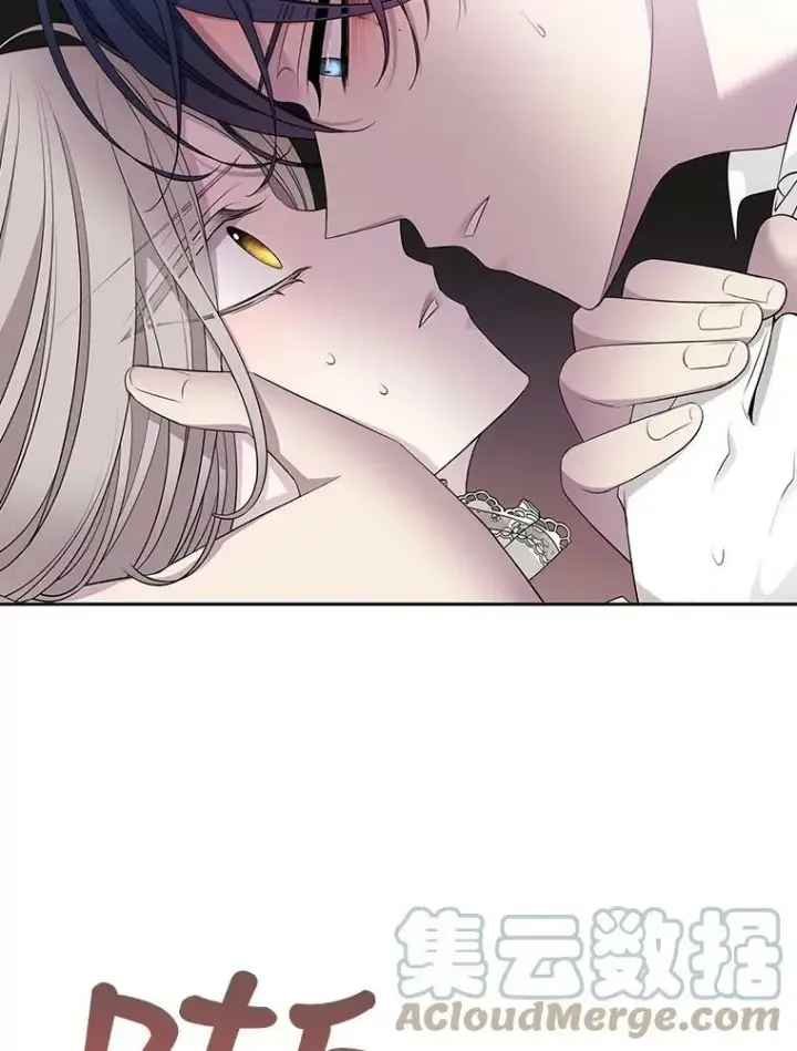 漫画《夏洛特与五门徒》127.吻第79张图
