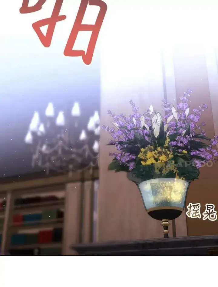 漫画《夏洛特与五门徒》127.吻第80张图