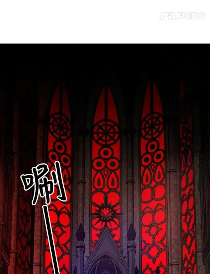 漫画《夏洛特与五门徒》127.吻第87张图