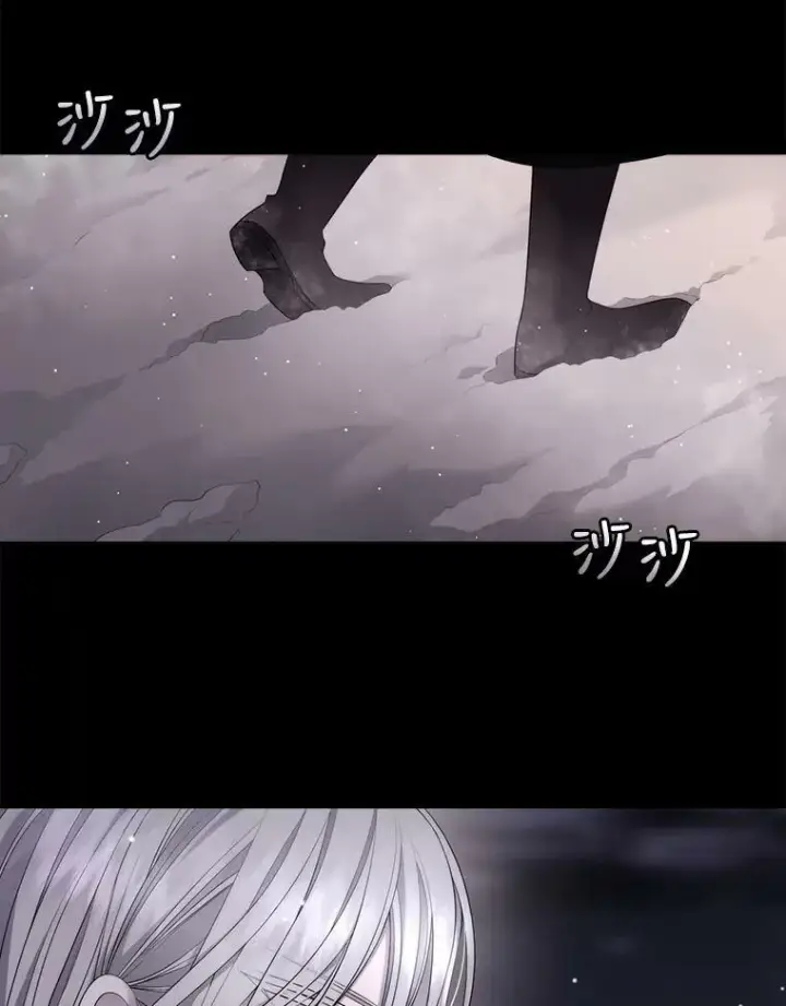 漫画《夏洛特与五门徒》127.吻第96张图