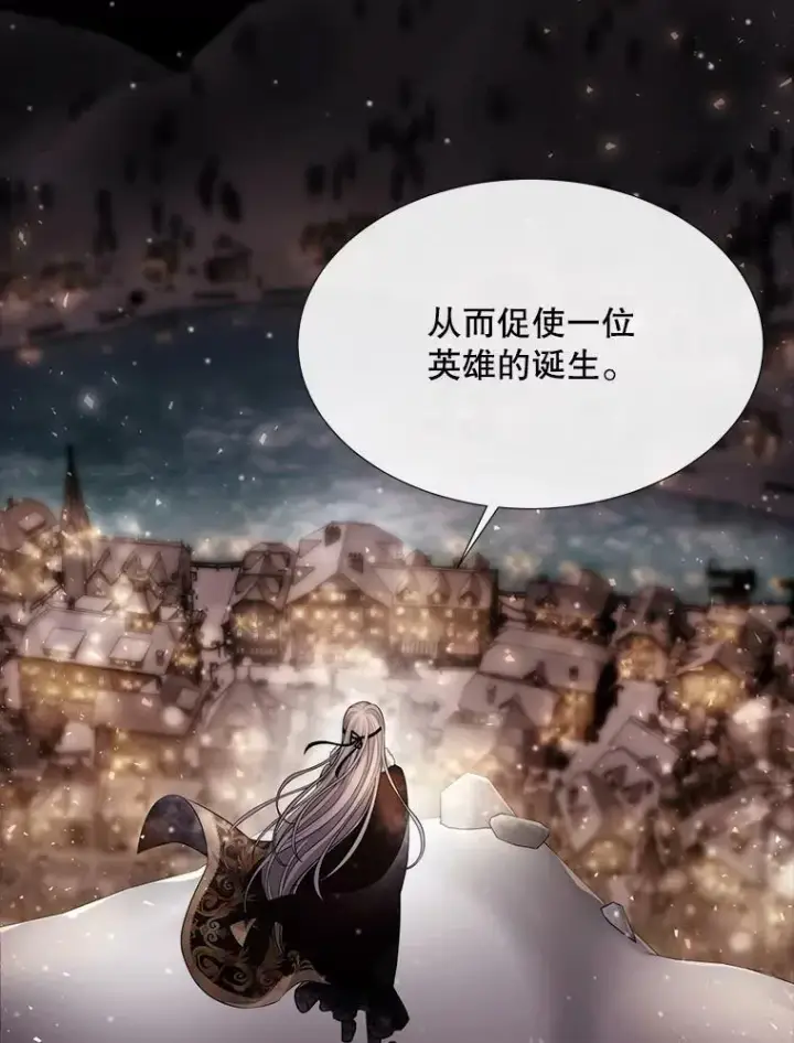 漫画《夏洛特与五门徒》128.唤醒记忆第19张图