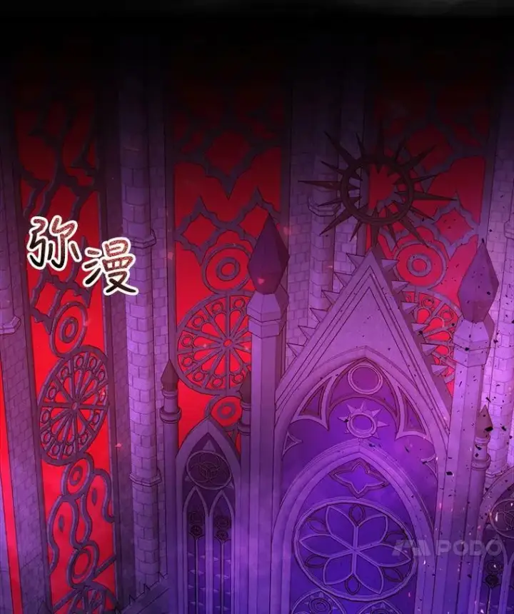 漫画《夏洛特与五门徒》128.唤醒记忆第34张图