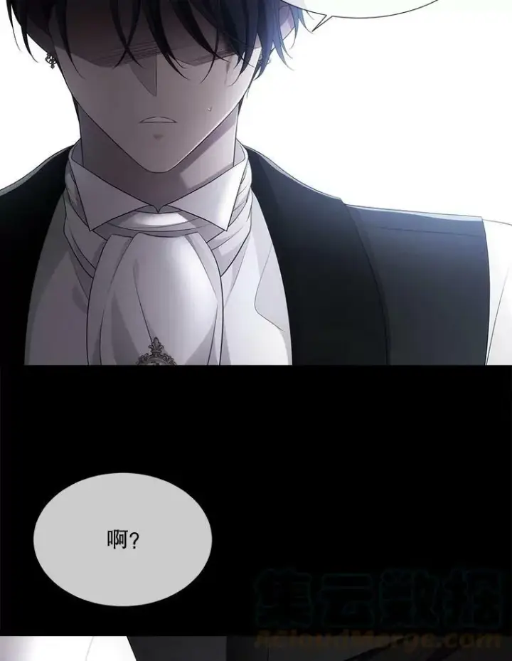 漫画《夏洛特与五门徒》128.唤醒记忆第61张图