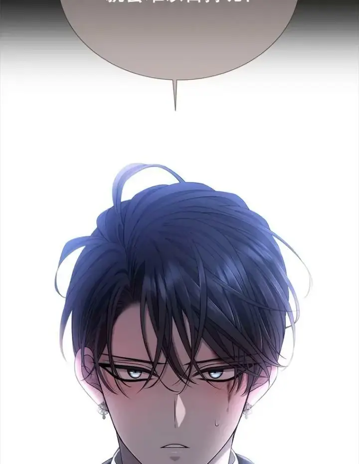 漫画《夏洛特与五门徒》128.唤醒记忆第68张图