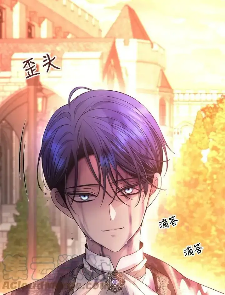 漫画《夏洛特与五门徒》129.初见第109张图