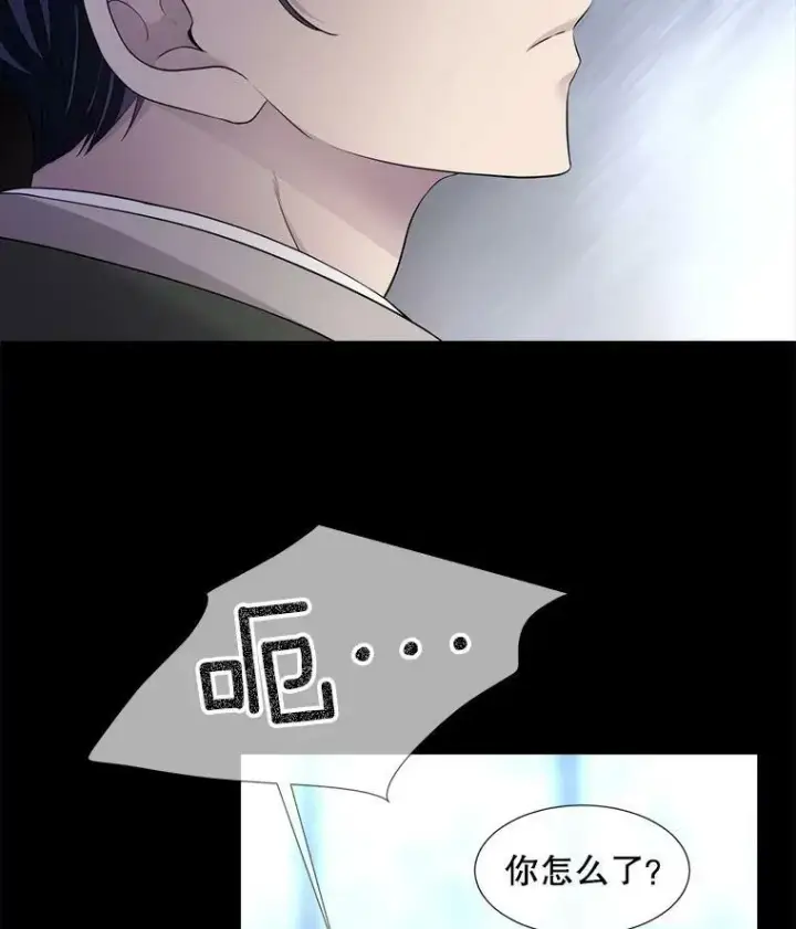 漫画《夏洛特与五门徒》129.初见第24张图