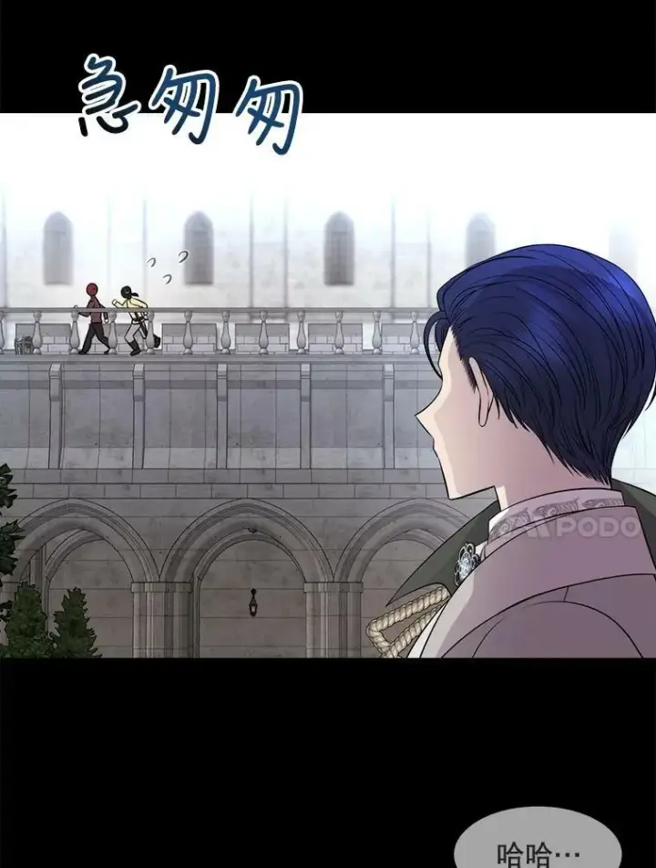 漫画《夏洛特与五门徒》129.初见第26张图