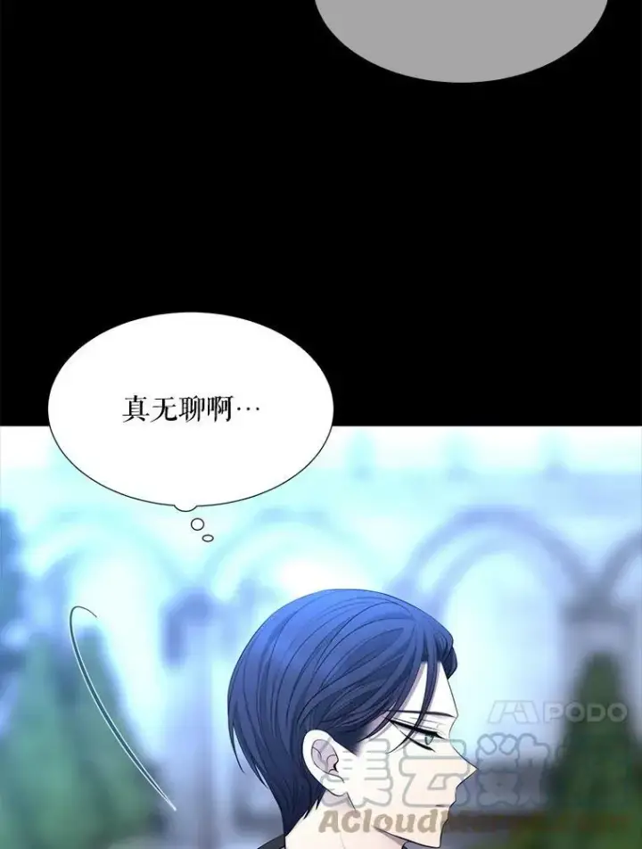 漫画《夏洛特与五门徒》129.初见第29张图